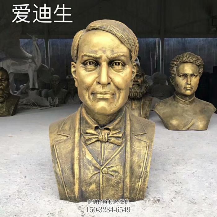 爱迪生雕塑