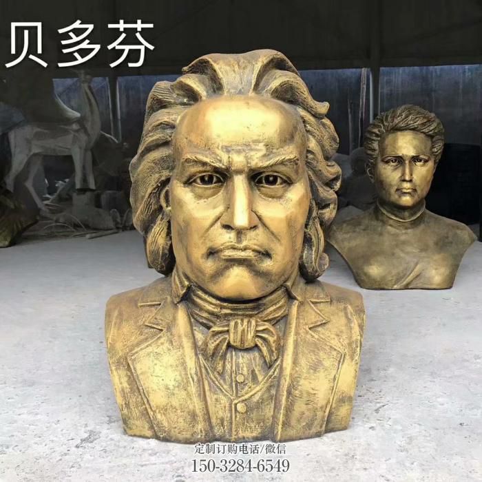 贝多芬雕塑