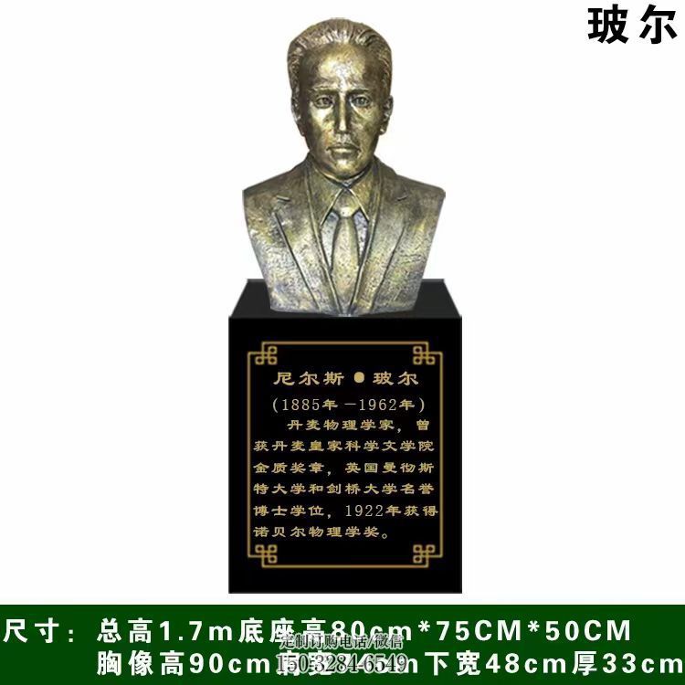 尼泊斯波尔雕塑